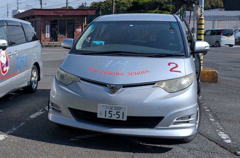 岩井自動車学校送迎バス