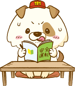 詳しくはお問い合わせください